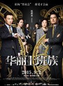 深渊地平线攻略：新手玩家的全面指南